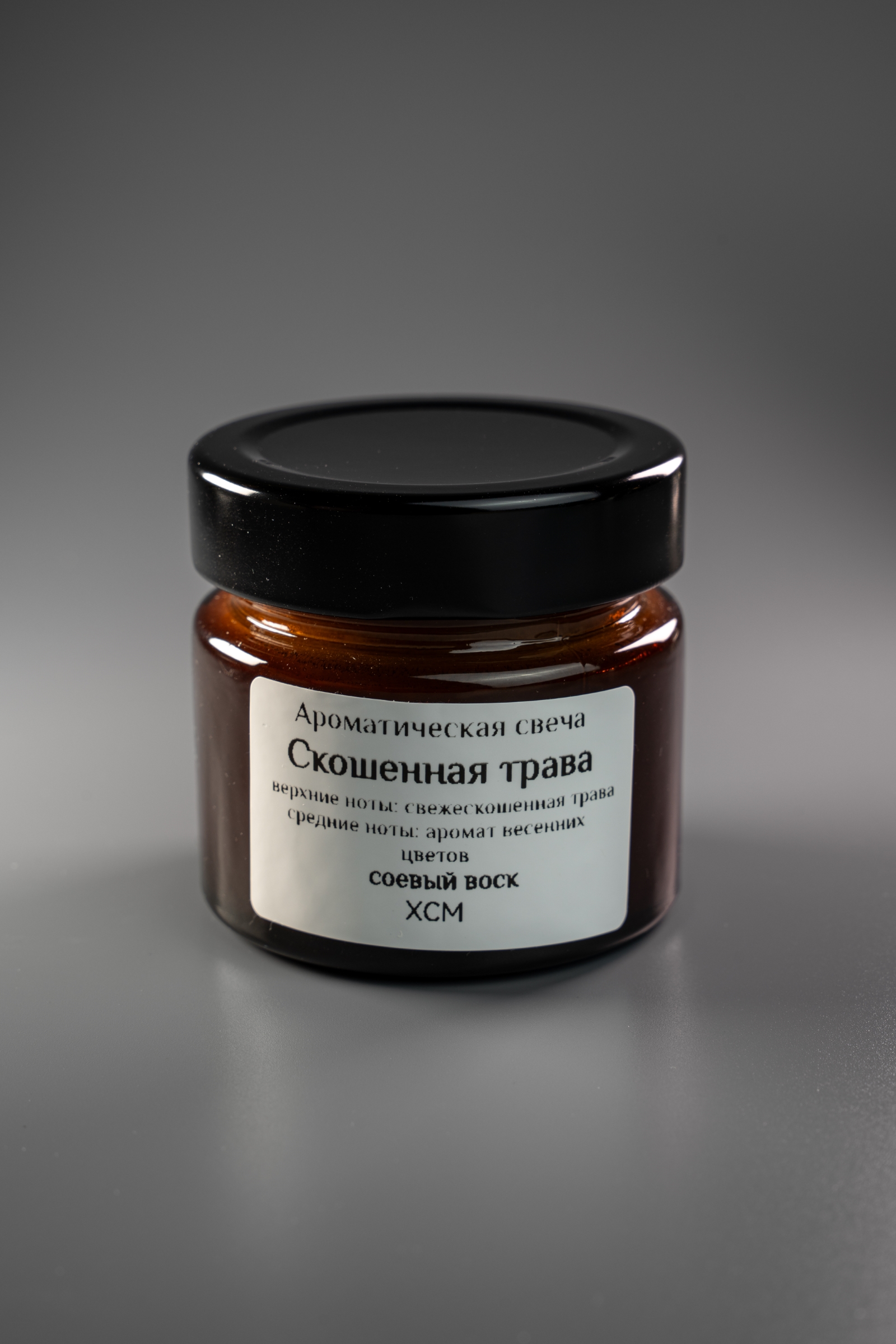 Main product view