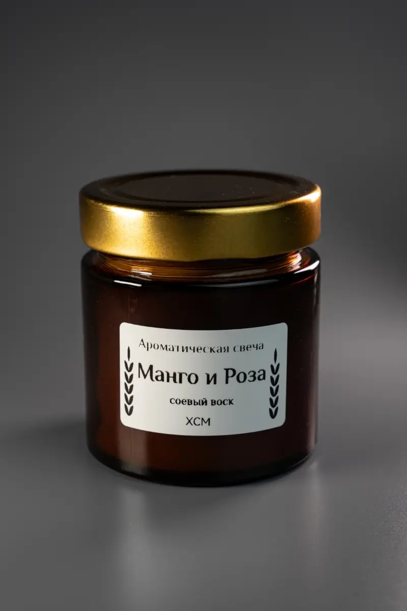 Манго и роза